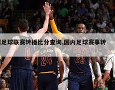 金宝博,体育,产品,金宝博188bet体育官网,Bet188,Sports,足球直播,篮球赛事,体育高清,NBA直播