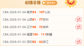 金宝博,体育,产品,金宝博188bet体育官网,Bet188,Sports,足球直播,篮球赛事,体育高清,NBA直播