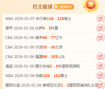 金宝博,体育,产品,金宝博188bet体育官网,Bet188,Sports,足球直播,篮球赛事,体育高清,NBA直播