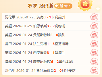 传奇归来,辽宁铁人喜,迎邦本宜裕,金宝博188bet体育官网,Bet188,Sports,足球直播,篮球赛事,体育高清,NBA直播