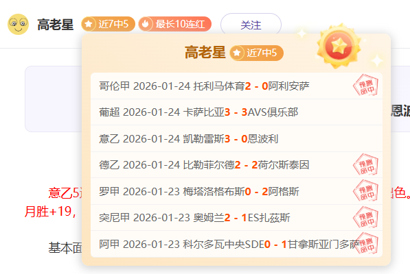 掘金逆袭战,胜雄鹿,字母哥因伤,金宝博188bet体育官网,Bet188,Sports,足球直播,篮球赛事,体育高清,NBA直播