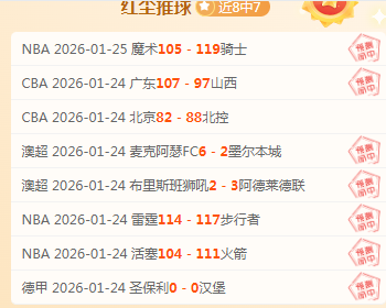 江西万乐天,再创辉煌,夺冠荣耀,金宝博188bet体育官网,Bet188,Sports,足球直播,篮球赛事,体育高清,NBA直播