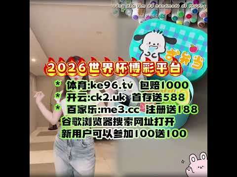 图解,塔图姆献三,凯尔特人众,金宝博188bet体育官网,Bet188,Sports,足球直播,篮球赛事,体育高清,NBA直播