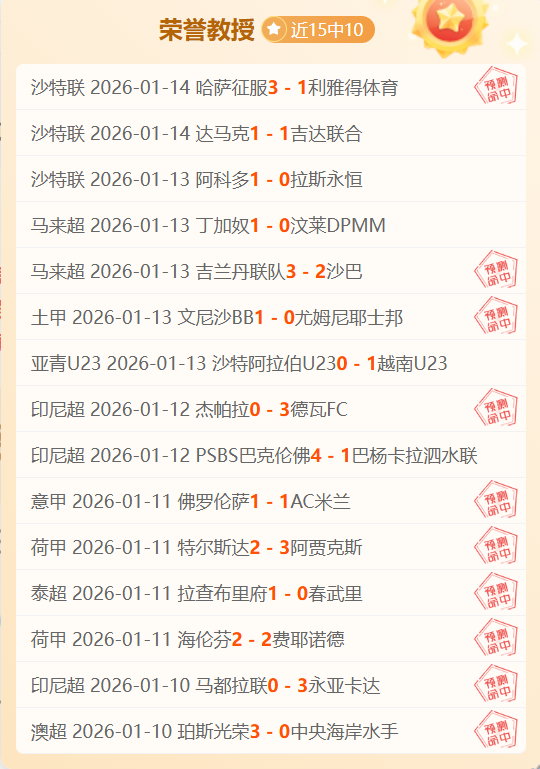 范迪望联赛,辉煌助力,雄狮亚洲杯,金宝博188bet体育官网,Bet188,Sports,足球直播,篮球赛事,体育高清,NBA直播