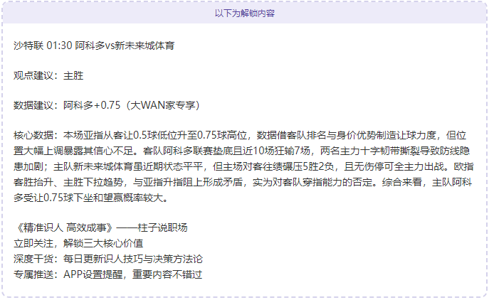 范迪望联赛,辉煌助力,雄狮亚洲杯,金宝博188bet体育官网,Bet188,Sports,足球直播,篮球赛事,体育高清,NBA直播