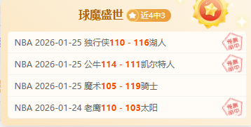 萊萬提出,强化攻势,团结攻坚,金宝博188bet体育官网,Bet188,Sports,足球直播,篮球赛事,体育高清,NBA直播