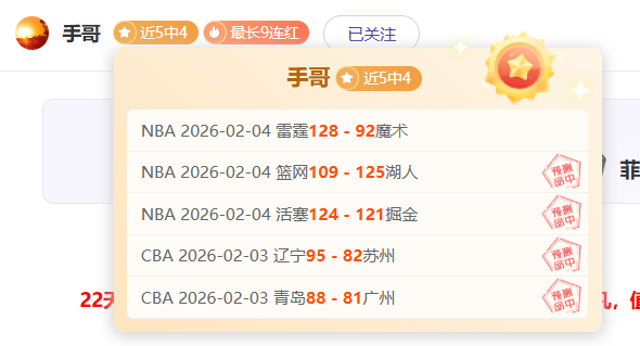 火爆对决,美职男篮东,部激战正酣,金宝博188bet体育官网,Bet188,Sports,足球直播,篮球赛事,体育高清,NBA直播