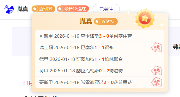 独家中评,周五,法甲对决,金宝博188bet体育官网,Bet188,Sports,足球直播,篮球赛事,体育高清,NBA直播