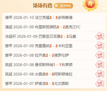 独家,华特迪士尼,世界演职人,金宝博188bet体育官网,Bet188,Sports,足球直播,篮球赛事,体育高清,NBA直播