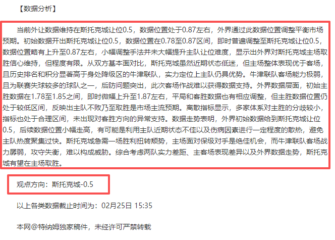 恩比德补防,受挫,膝盖受伤离,金宝博188bet体育官网,Bet188,Sports,足球直播,篮球赛事,体育高清,NBA直播