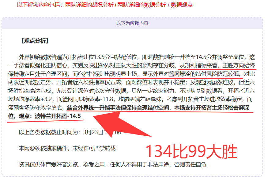 中甲首轮无,锡吴钩对阵,佛山南狮,金宝博188bet体育官网,Bet188,Sports,足球直播,篮球赛事,体育高清,NBA直播