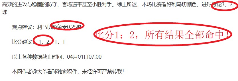 波兰超连续,两场胜利,卢宾主场胜,金宝博188bet体育官网,Bet188,Sports,足球直播,篮球赛事,体育高清,NBA直播