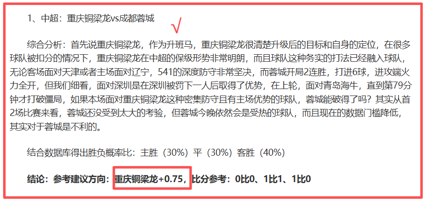 大乐透期号,专家推荐,质合分析前,金宝博188bet体育官网,Bet188,Sports,足球直播,篮球赛事,体育高清,NBA直播