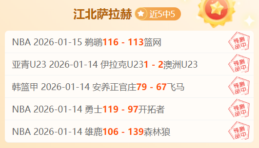 德泽尔比英,超首战,能否助队打,金宝博188bet体育官网,Bet188,Sports,足球直播,篮球赛事,体育高清,NBA直播