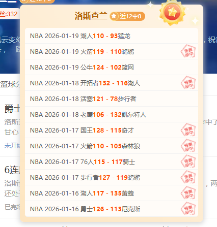 罗塞尼尔谈,恩佐回归,曼城惨败后,金宝博188bet体育官网,Bet188,Sports,足球直播,篮球赛事,体育高清,NBA直播