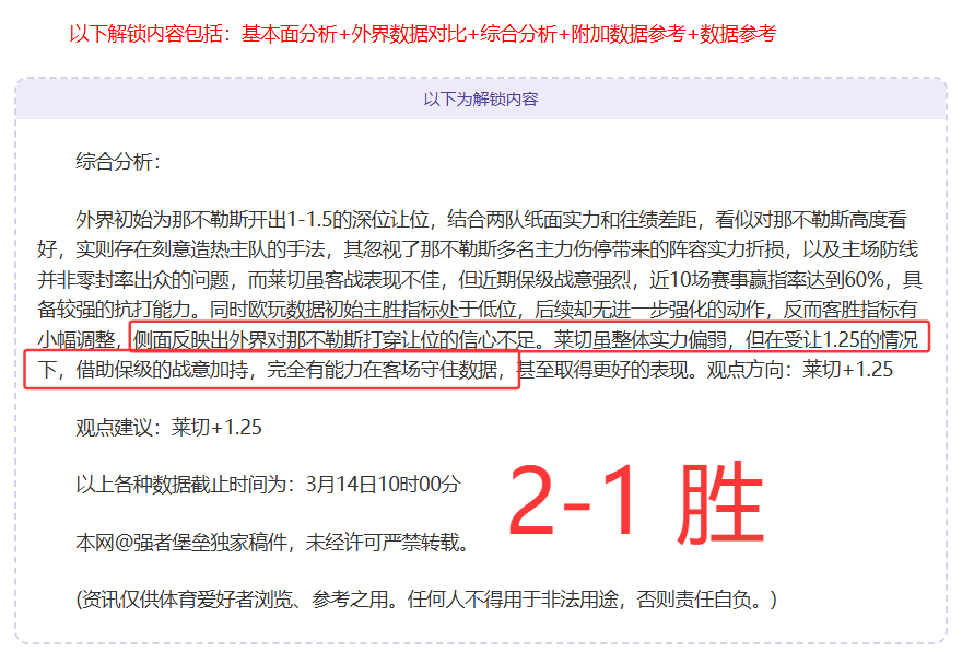 上海对决北,十连胜遭遇,危机,金宝博188bet体育官网,Bet188,Sports,足球直播,篮球赛事,体育高清,NBA直播