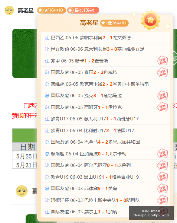 马刺队,负开局,主场能否逆,金宝博201体育官网,金宝博201体育直播,金宝博201体育娱乐,金宝博201体育入口,金宝博201体育下载