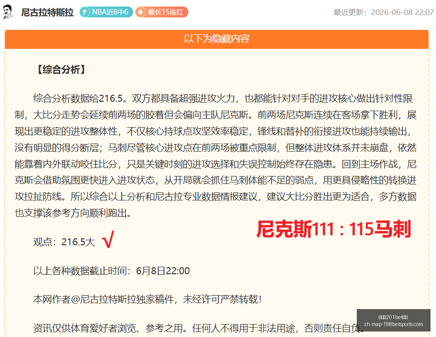 巴西队备战,摩洛哥挑战,内马尔缺席,金宝博201体育官网,金宝博201体育直播,金宝博201体育娱乐,金宝博201体育入口,金宝博201体育下载