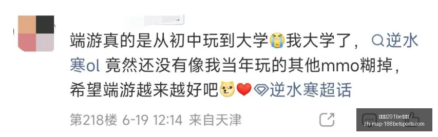 马竞报价遭,拒葡体主席,尤尔曼转会,金宝博201体育官网,金宝博201体育直播,金宝博201体育娱乐,金宝博201体育入口,金宝博201体育下载