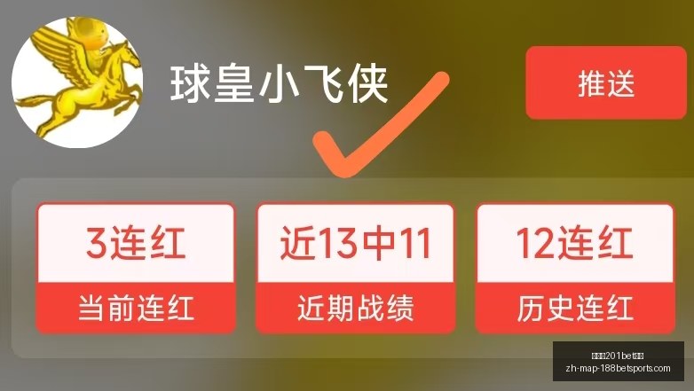 金宝博,体育,金宝博201bet体育,金宝博201体育官网,金宝博201体育直播,金宝博201体育娱乐,金宝博201体育入口,金宝博201体育下载