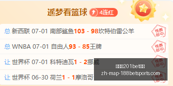 金宝博,体育,金宝博201bet体育,金宝博201体育官网,金宝博201体育直播,金宝博201体育娱乐,金宝博201体育入口,金宝博201体育下载