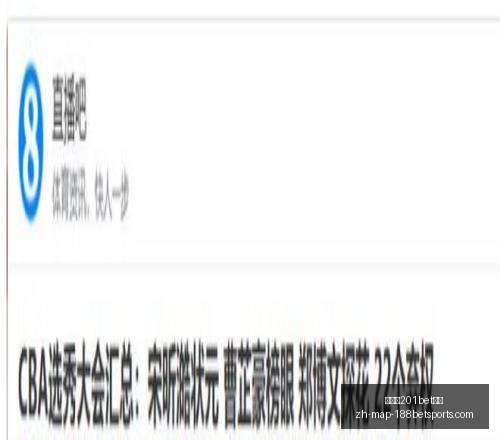 金宝博,体育金宝博,体育官网突,金宝博201体育官网,金宝博201体育直播,金宝博201体育娱乐,金宝博201体育入口,金宝博201体育下载