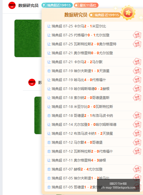金宝博,体育,金宝博201bet体育,金宝博201体育官网,金宝博201体育直播,金宝博201体育娱乐,金宝博201体育入口,金宝博201体育下载