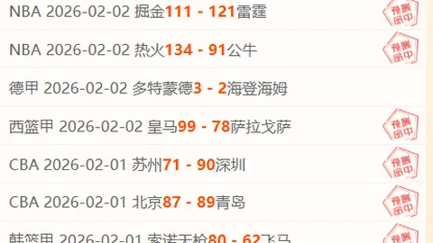 江西万乐天再创辉煌，夺冠荣耀！