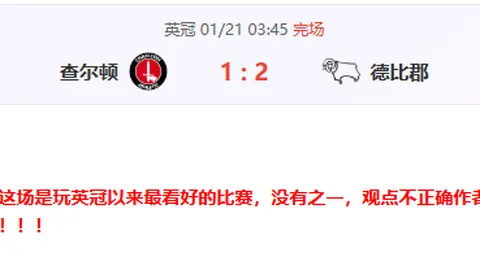 “湖人VS勇士，NBA季后赛首轮焦点战即将开启”