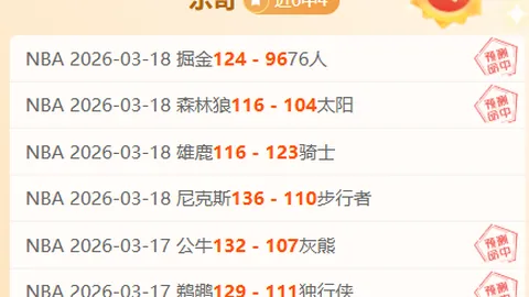 97岁纽卡斯尔铁杆球迷，临终前渴望见证喜鹊队夺冠美梦成真