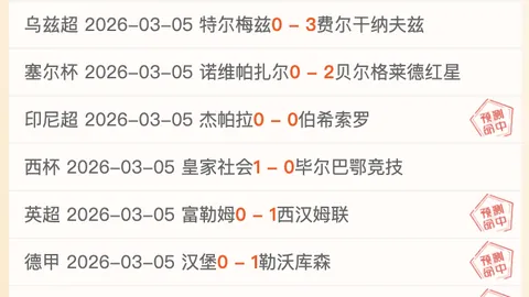 诛仙2鹊桥仙染色攻略：专家推荐质合分析前区十码选择