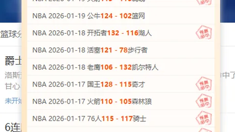 罗塞尼尔谈恩佐回归：曼城惨败后，期待前队友重返赛场