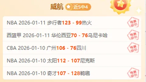 梓鑫解说卡萨皮亚对布拉加：布拉加能否全胜