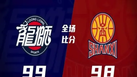上海对决北京，十连胜遭遇危机，镇海策略能否扭转局势？