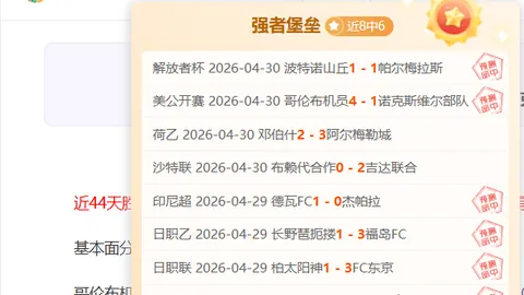 今日精选3场NBA赛事，品质保证，力求完美全中！