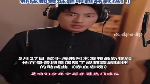2026年皇马主席大选直播指南：15点开战，凌晨2点落幕