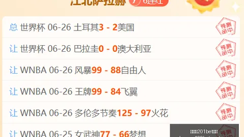 金宝博201体育 061108 3