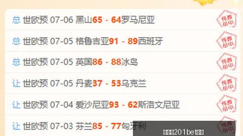 金宝博201体，金宝博201体育娱乐，育 061700